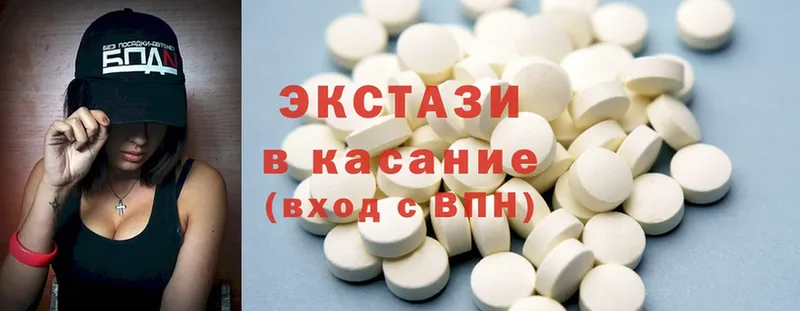 мориарти какой сайт  omg ссылка  Княгинино  купить наркотики сайты  ЭКСТАЗИ 99% 